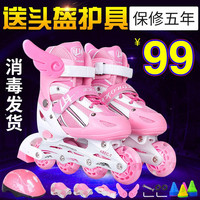 随心溜冰鞋儿童全套装男女童旱冰轮滑鞋直排轮初学者3-4-9-10岁可调节 粉色套装【鞋+头盔+护具6件套】 小码(31-34)适合平时鞋码26-33