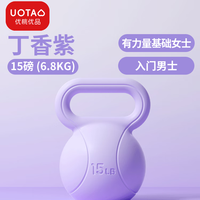 优桃壶铃女士健身家用翘臀神器提壶运动器材壶铃一体铸铁 4.5kg UOT粉+手套+弹力圈