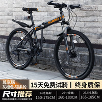百士盾折叠山地自行车成人男单车变速越野上班骑公路赛车女大人 尊享版-辐条轮-灰橙色 27.5寸27速