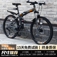百士盾折叠山地自行车成人男单车变速越野上班骑公路赛车女大人 荣耀版-辐条轮-灰橙色 24寸27速