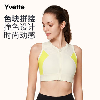 薏凡特（YVETTE）透气撞色前拉链高强度运动内衣高侧翼收副乳文胸E100645A08 01FMM乳白色 M(75A-75D)