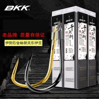 BKK鱼钩套装绑好子线双钩成品金袖钩伊势尼金海夕伊豆有无倒刺钩 新关东 2号
