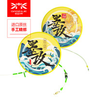 钓之界竞技线组钓鱼主线组绑好成品套装鲫鱼台钓手竿黑坑野钓渔具配件 2.7米 【pe加固】八字环款*1卷 1.0#