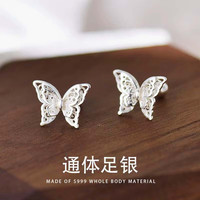 榛橙S999足银手工花丝蝴蝶耳钉女高级感百搭足银耳饰 999足银双层镂空蝴蝶耳钉E343
