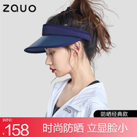 ZAUO【程潇代言】防晒帽 遮阳帽女 夏季防紫外线 沙滩空顶帽 大帽檐户 经典款 藏蓝色 均码
