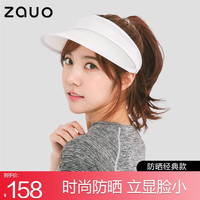 ZAUO【程潇代言】防晒帽 遮阳帽女 夏季防紫外线 沙滩空顶帽 大帽檐户 经典款 白色 均码