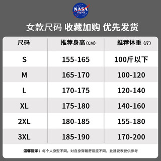 NASA GOOD防晒衣男夏季潮牌拼色连帽青年运动透气速干防紫外线外套 黑XL 黑色(条纹)