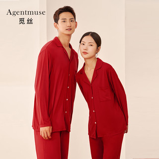 觅丝(Agentmuse)裸感睡衣男莫代尔春夏套装开衫可外穿家居服369NT红色XL