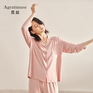 觅丝(Agentmuse)裸感睡衣男莫代尔春夏套装开衫可外穿家居服369NT乌木色M