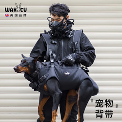 WAKYTU wakytu 狗狗背带 宠物背包大狗 猫狗出行背狗 双肩外出便携包 黑色XS码