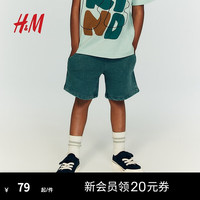 H&M童装男童裤子2024夏季新款棉质休闲舒适抽绳松紧腰短裤1237182 深绿色 1
