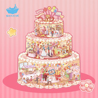 猫的天空之城(MOMISKY)成人拼图蛋糕小屋异形镂空成年人减压玩具女神女 异形-蛋糕小屋(无框)