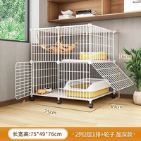 王多喵猫笼子家用猫咪窝别墅超大号自由空间幼猫舍屋窝双层三层宠物猫笼 加大空间【75_49_76】带滑轮 白 安睡套餐:猫窝+猫吊床+基础款