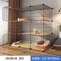 王多喵猫笼子家用猫咪窝别墅超大号自由空间幼猫舍屋窝双层三层宠物猫笼 黑【111_49_109】1-2只猫 猫厕套餐：猫砂盆带铲+安睡套餐