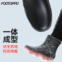 FOOTOPPO雨鞋男加绒水靴男士中筒防水鞋保暖成人雨靴女士水靴胶鞋水鞋 黑色红底短筒20cm 41