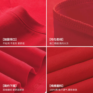 真维斯（JEANSWEST）T恤男女同款夏季纯棉圆领短袖红色龙年款精美印花舒适加大码上衣 红色（风水顺遂） S(90斤-100斤)