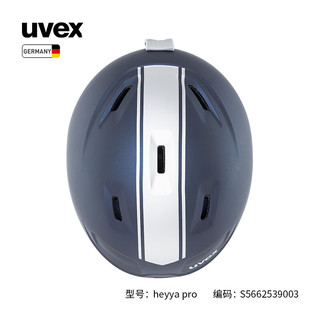 UVEX heyya pro/set儿童滑雪头盔 德国优维斯单双板IAS调节儿童滑雪盔 heyya pro.哑光子夜蓝-银.竞赛版 54-58cm