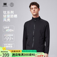 天石鹅铠甲防风防晒风壳户外防晒服男士无帽款防紫外线皮肤防晒衣G428 银桦灰色 XXXL（185/106B）