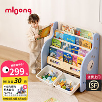 曼龙儿童书架宝宝绘本架落地书柜置物架玩具小型家用收纳柜 维尔象【加收纳盒】普鲁蓝升级