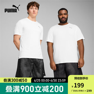 PUMA 彪马 官方 新款男子吸湿速干跑步健身训练短袖T恤RUN FAVORITE 525456 白-02 S(170/92A)
