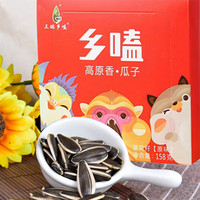 三瑞乡嗑 三瑞乡 嗑瓜子原味363大颗粒葵花籽 158g*1盒