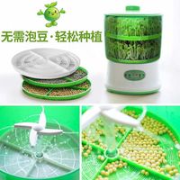 RONGWEI 容威 豆芽机家用生豆芽机器全自动特价大容量发四季豆芽菜罐桶盆