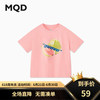 马骑顿（MQD）MQD男大童24夏卡通趣味短袖T恤 桃粉 160cm