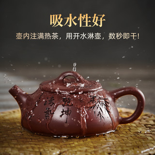 宜兴紫砂壶纯手工原矿石瓢壶高档家用中式功夫茶具套装泡茶壶单壶