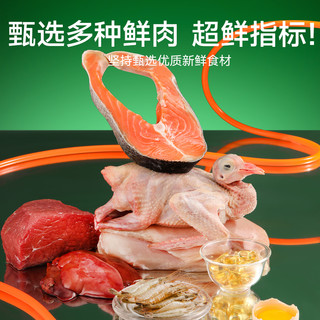 周武爷 鲜肉乳鸽猫粮鲜牛肉冻干双拼猫粮营养幼猫粮成猫膨化高蛋白