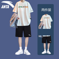 ANTA 安踏 运动套装男夏季学生青少年休闲潮宽松短袖T恤短裤品牌两件套
