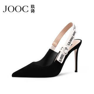 JOOC 玖诗 法式高跟鞋女夏季2024新款气质后空包头凉鞋
