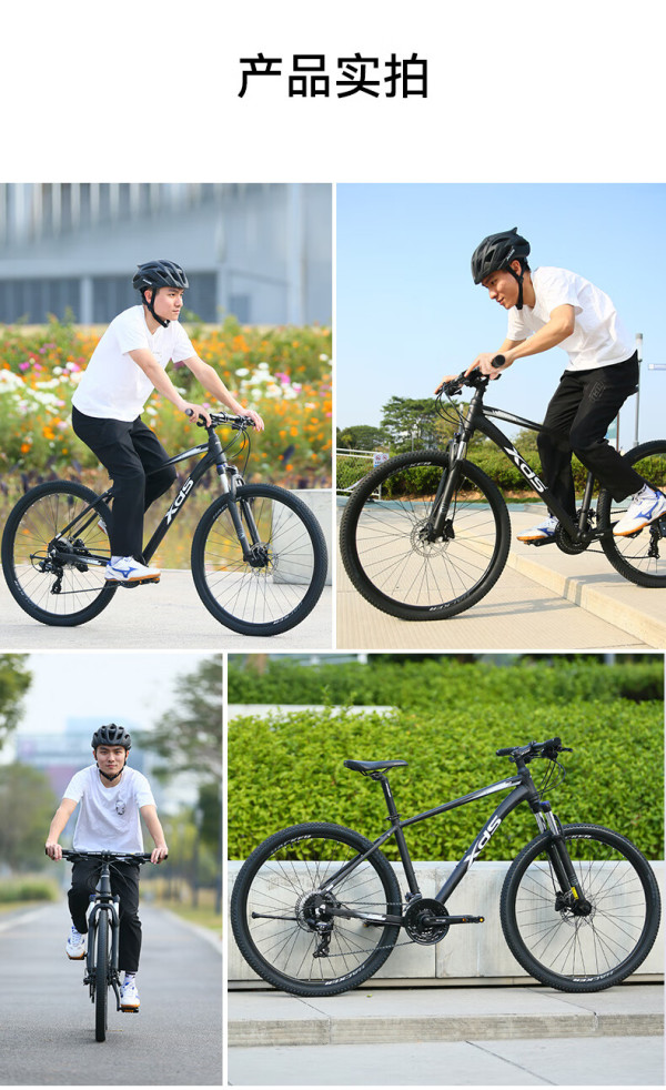 xds喜德盛黑客350山地自行车24款白灰155