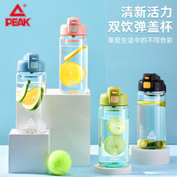 匹克水杯塑料杯运动水瓶大容量随行杯水壶男士户外800ML绿色 绿色 800ml