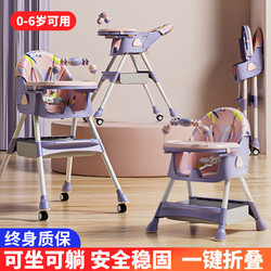FOSSFISS 宝宝餐椅可坐可躺多功能可折叠婴幼儿小孩可调节吃饭桌座椅 粉花色