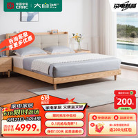 大自然家具 软包实木床北欧原木色白蜡木头层牛皮卧室实木双人床【B78】 灰色L(低)款床+G77床头柜*2 1500*2000