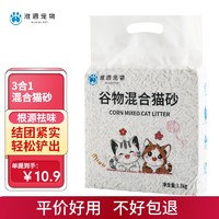 淮泗 宠物 谷物混合猫砂 1.8kg*1袋 非真空 送福利