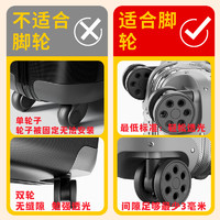 乐辰翔 行李箱替换轮子橡胶套拉杆箱保护套配件静音轮套万向轮胶套固定
