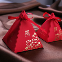 侑家良品 中式喜糖盒20个 结婚伴手礼品包装礼盒创意小号糖果袋子喜糖包装盒 千载良缘