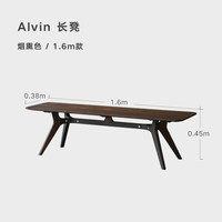 NORHOR英国Square roots北欧表情Alvin橡木餐桌长凳 烟熏长凳1.6米款 