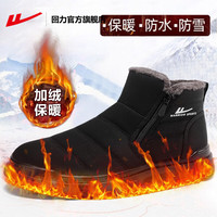 回力 棉鞋男冬季加绒加厚保暖鞋老人鞋爸爸鞋中老年雪地靴子男 黑色WBN0569 44