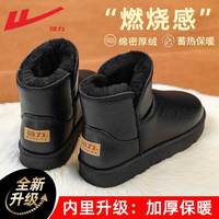 回力雪地靴男冬季加绒加厚鞋子男保暖棉鞋男士皮面防水面包鞋 黑色【皮面防水 加绒加厚】 39