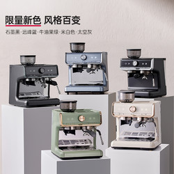 Barsetto 百胜图01咖啡机小型家用全半自动研磨一体意式商用奶泡机