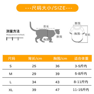 波奇多 清凉透气背心L码 夏季薄款小狗狗衣服小型犬宠物背心猫咪防掉毛 L码（8-11斤）