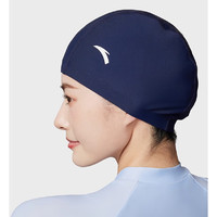 ANTA 安踏 运动泳帽游泳成人专业竞速大头围黑防水舒适不勒头男女通用款 深蓝色