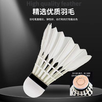 PEAK 匹克 羽毛球耐打6只12只装专业训练比赛软木球头不易打烂