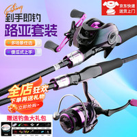 达瓦新狼王路亚竿全套路亚杆套装直柄纺车轮枪柄水滴轮鱼竿海竿远投竿 1.65m 枪柄左手水滴轮套装