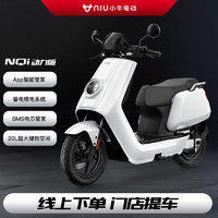Niu Technologies 小牛电动 NQi动力版 2022升级款 智能锂电两轮摩托车