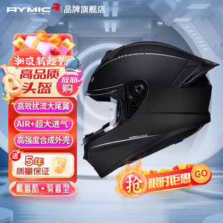 RYMIC 睿觅 摩托车头盔全盔3C认证夏季机车骑行头盔四季男女防雾977哑黑XL