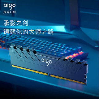 爱国者（aigo）32GB(16G×2)套装 DDR5 6400 台式机内存条 马甲条 双通道内存 海力士M-die颗粒 承影黑色 C32