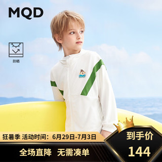 马骑顿（MQD）【UPF100+】MQD男大童夏季凉感连帽防晒服空调外套 本白 150cm